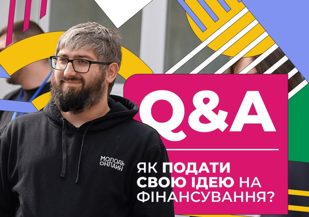 грантові заявки