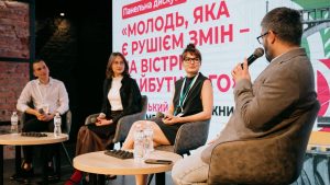 молодь онлайн мітап